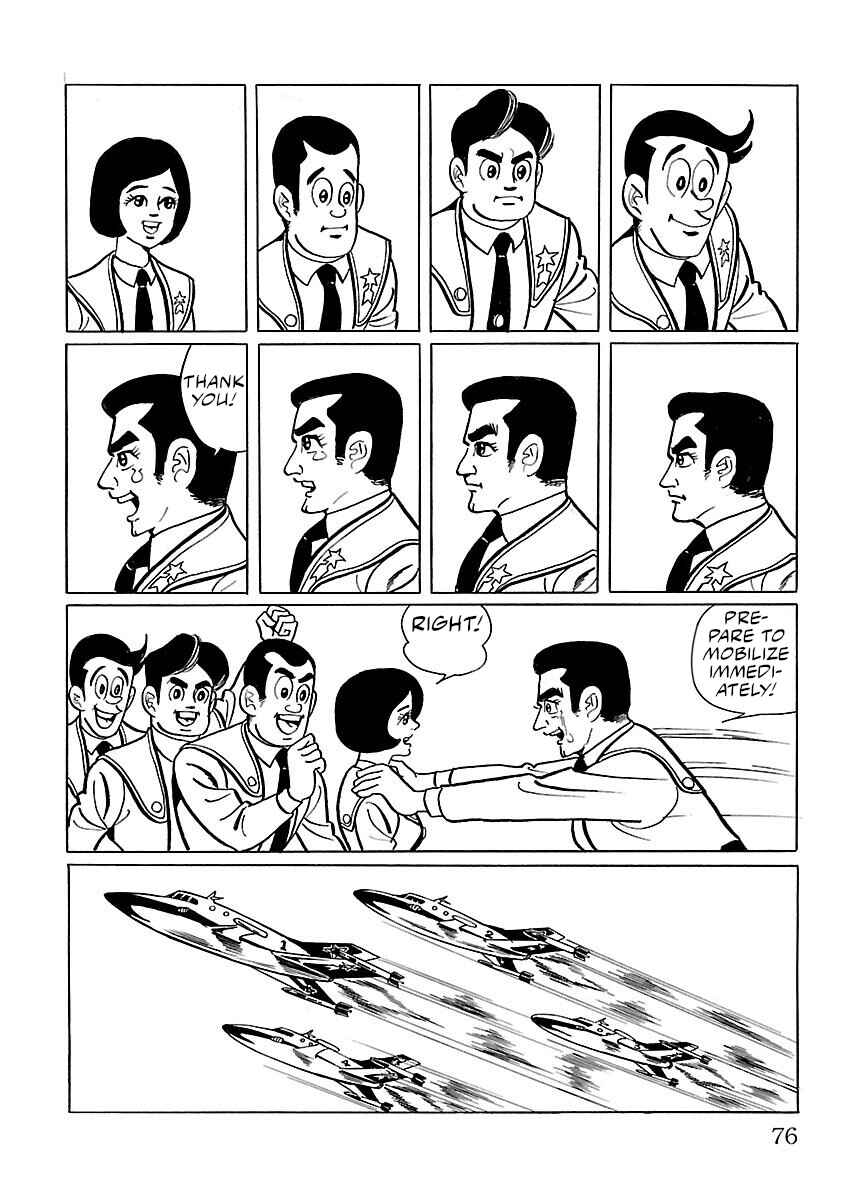 Page 33 Chapter 2 Ultraman