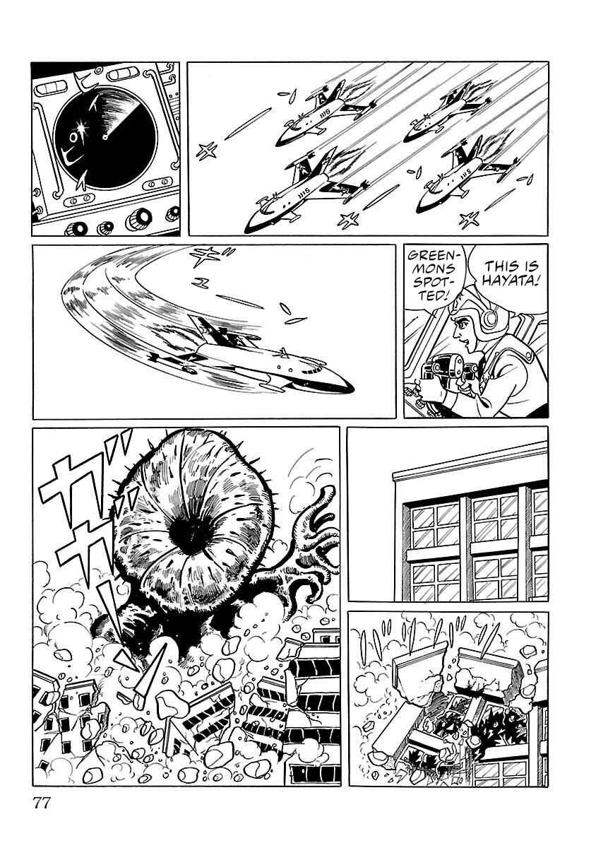 Page 34 Chapter 2 Ultraman
