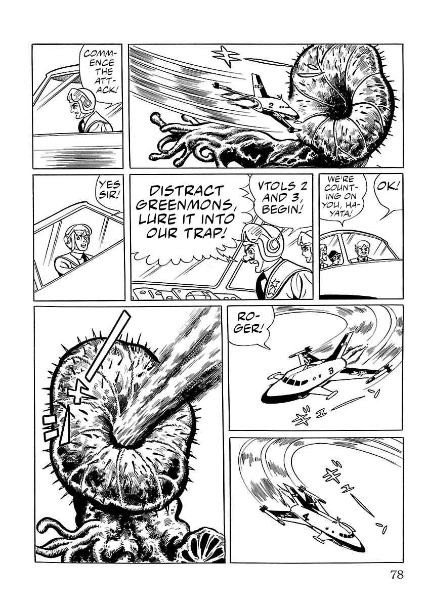 Page 35 Chapter 2 Ultraman