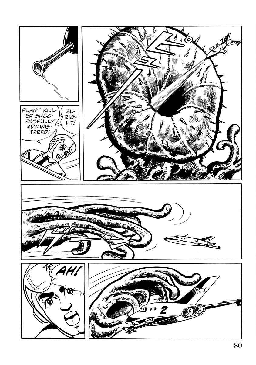 Page 37 Chapter 2 Ultraman