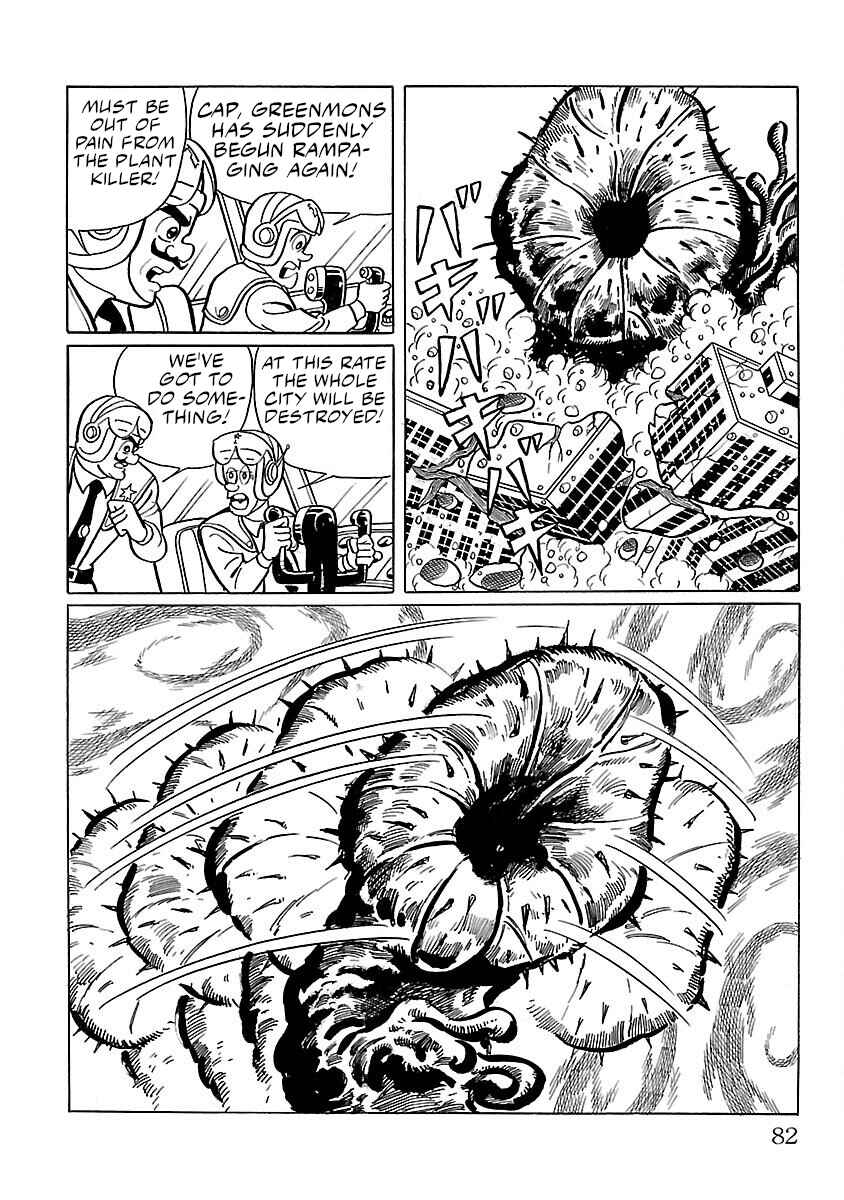 Page 39 Chapter 2 Ultraman