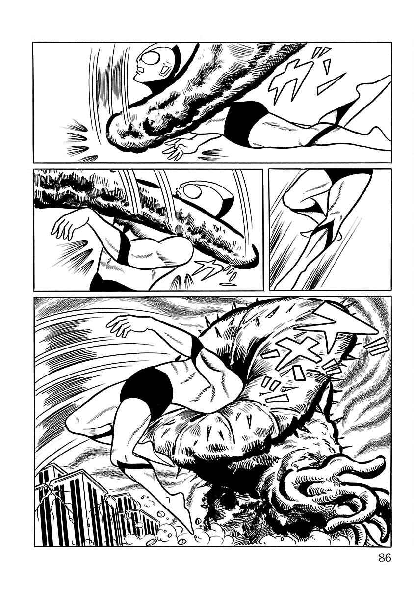 Page 43 Chapter 2 Ultraman
