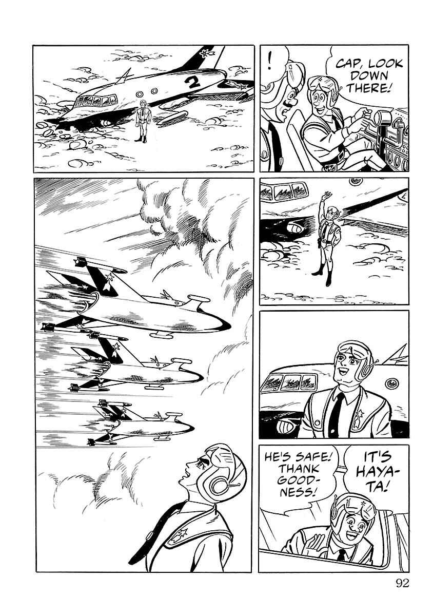 Page 49 Chapter 2 Ultraman