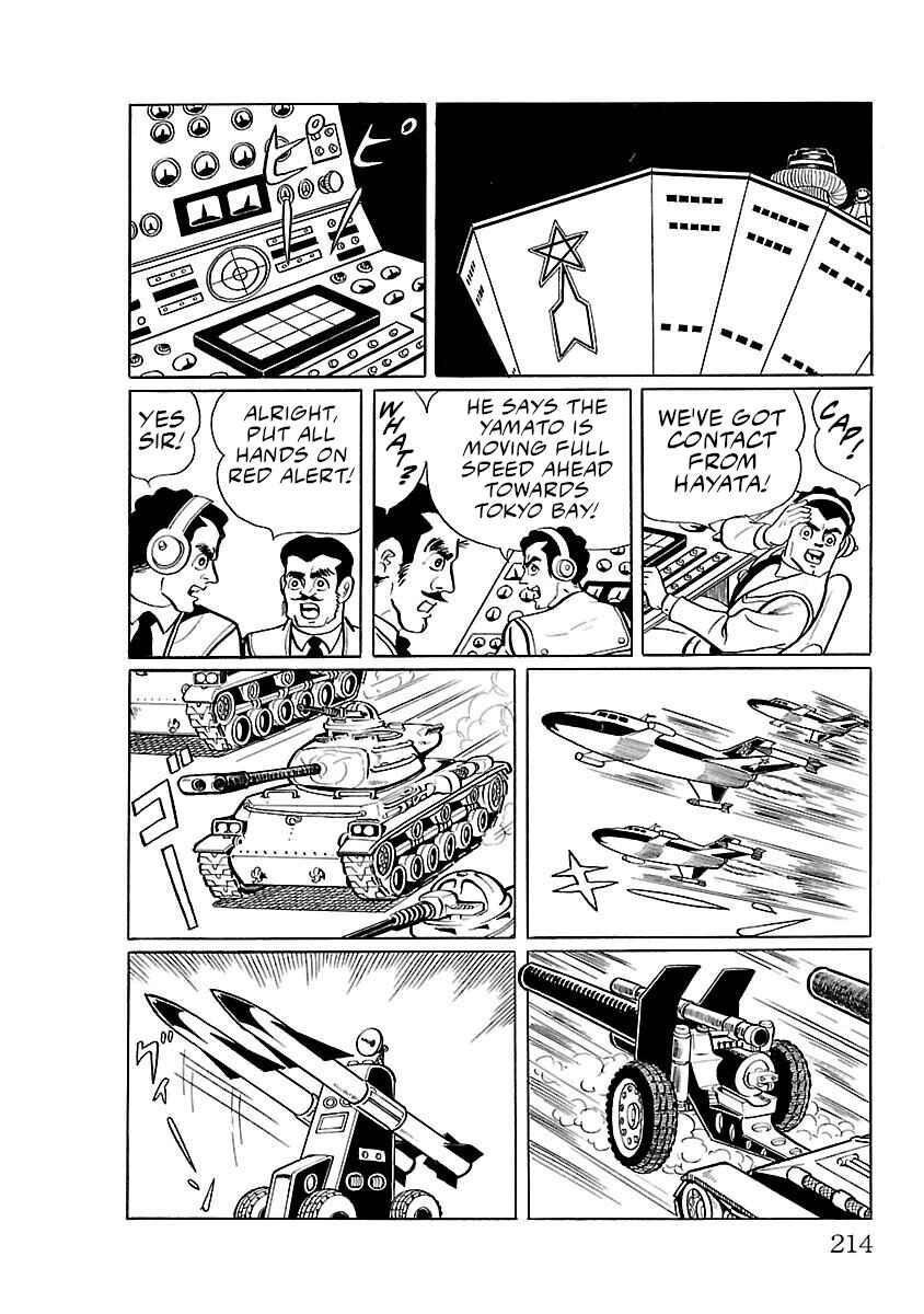 Page 14 Chapter 12 Ultraman