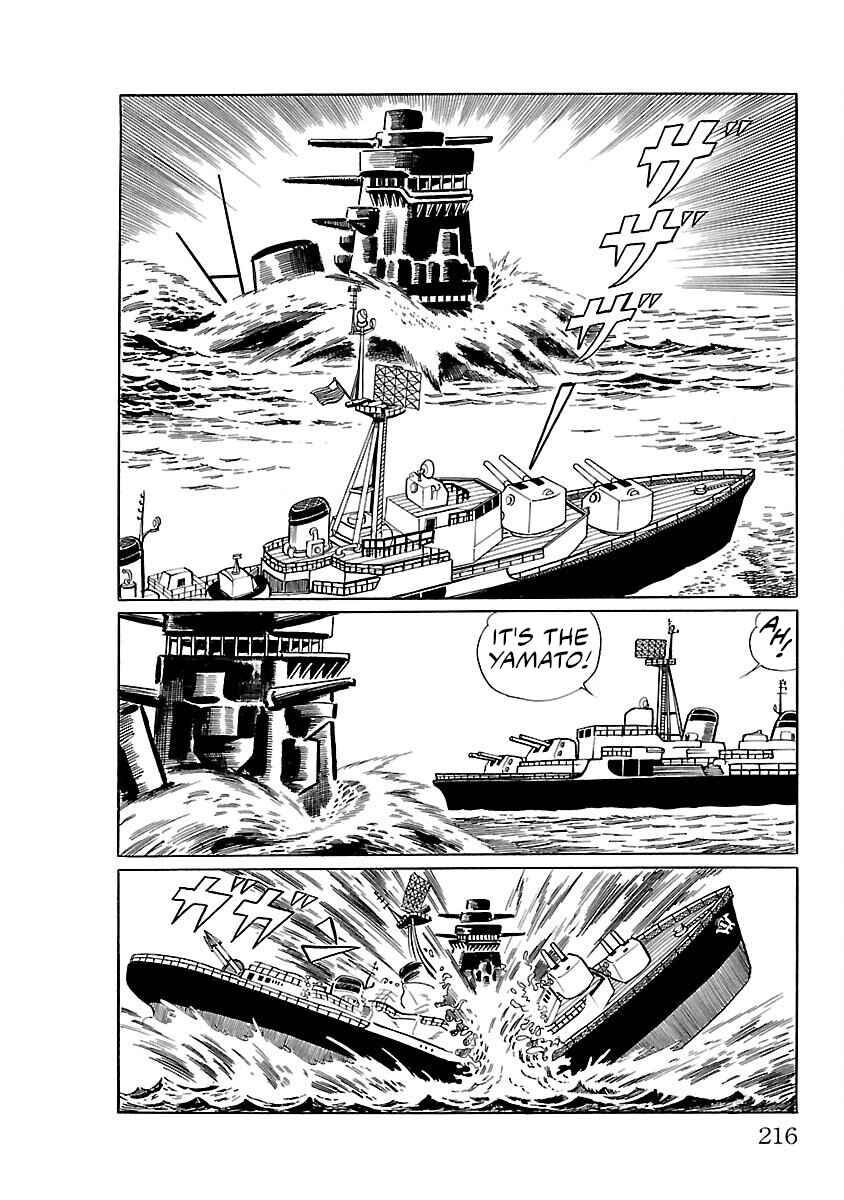 Page 16 Chapter 12 Ultraman