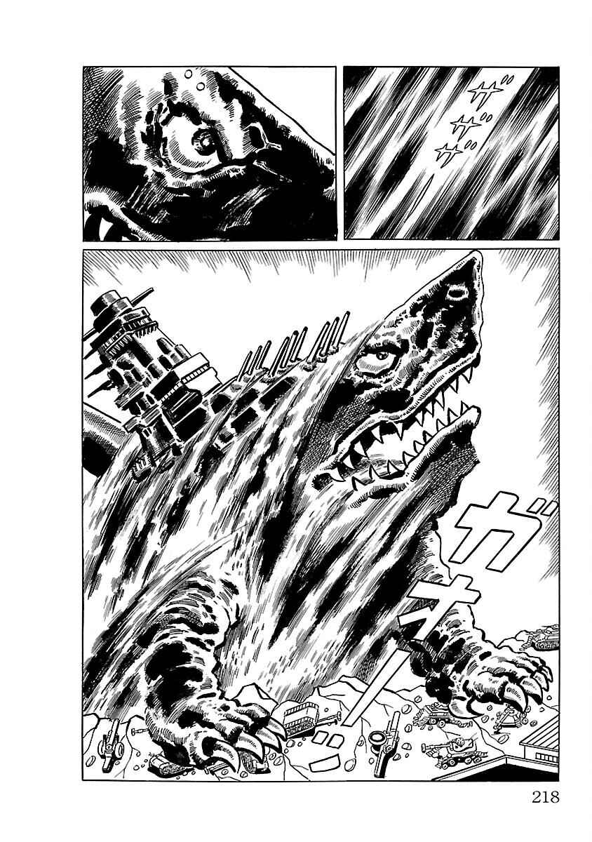 Page 18 Chapter 12 Ultraman