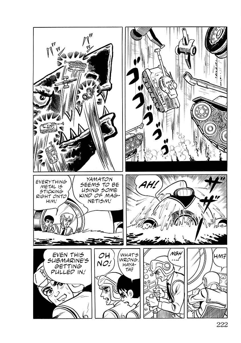 Page 22 Chapter 12 Ultraman