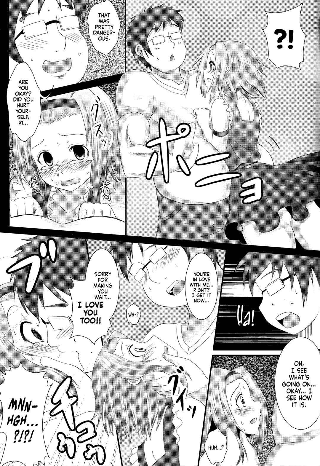 Page 18 Chapter Unknown_081f K-ON! - KKK