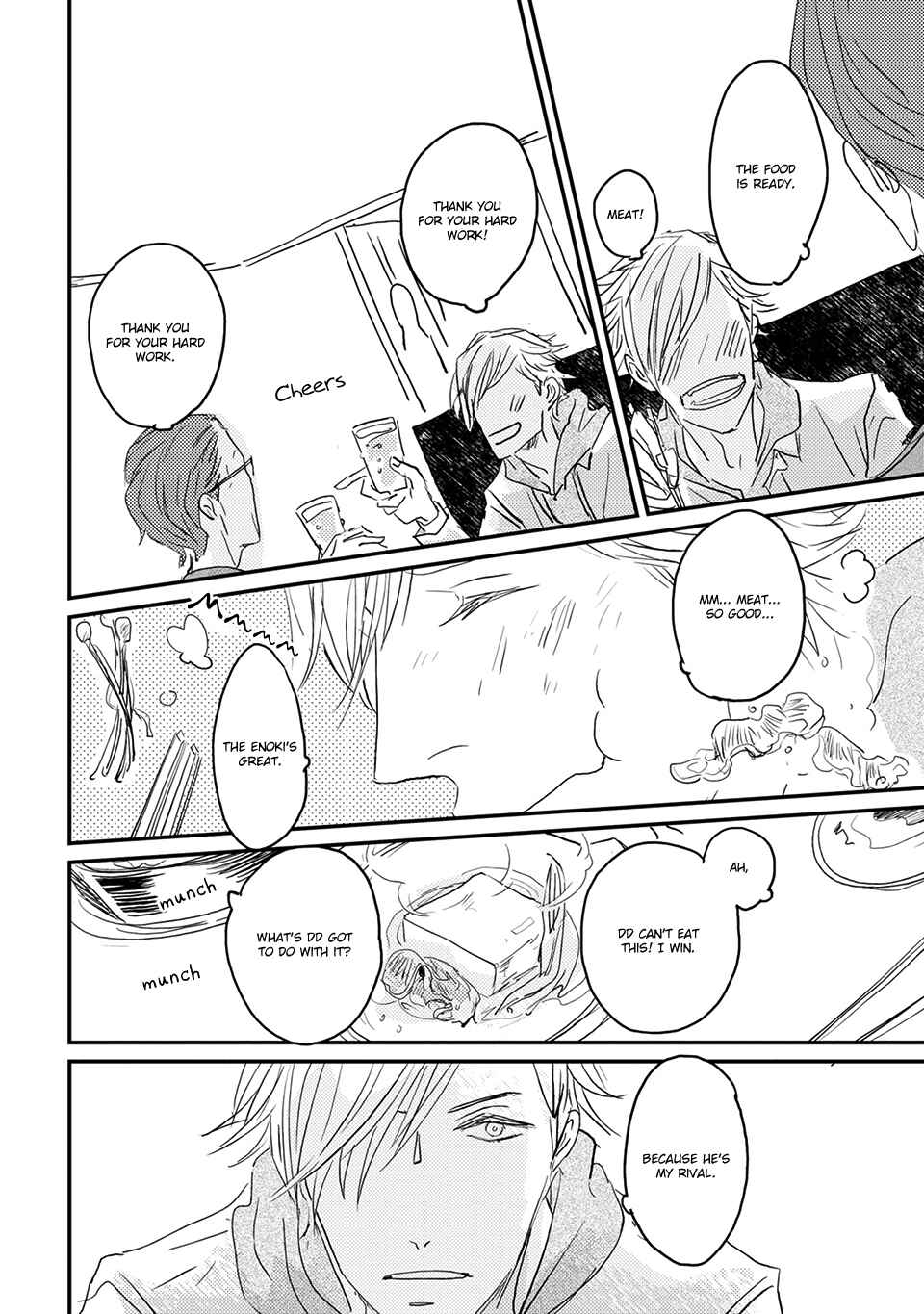 Page 23 Chapter 6 Suki ni Nacchau yo.