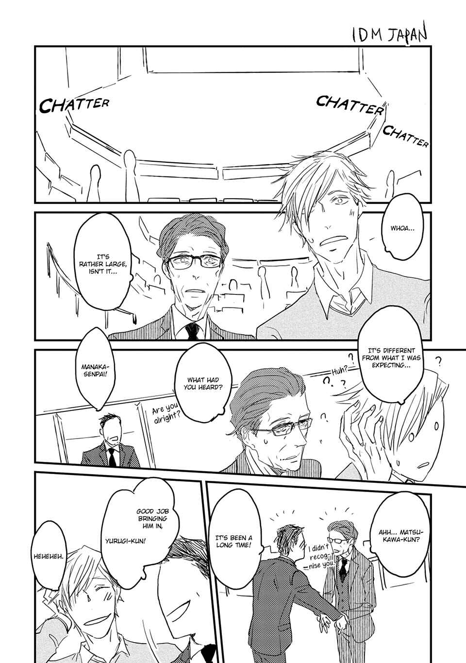 Page 7 Chapter 6 Suki ni Nacchau yo.