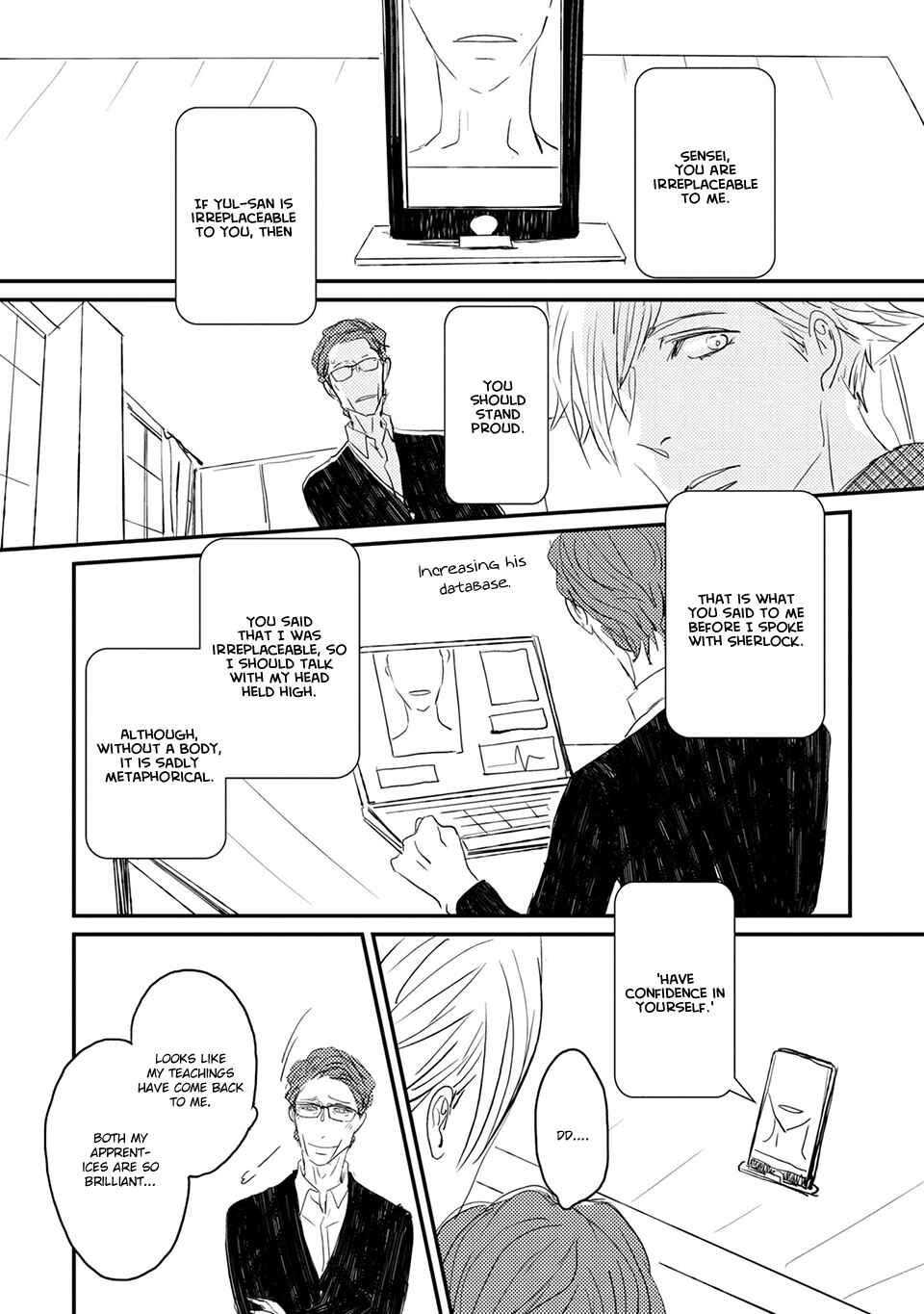 Page 4 Chapter 6.5 Suki ni Nacchau yo.