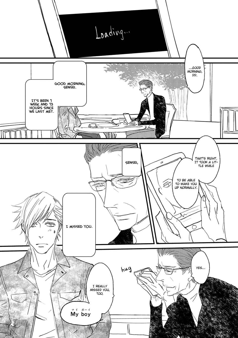 Page 1 Chapter 5 Suki ni Nacchau yo.