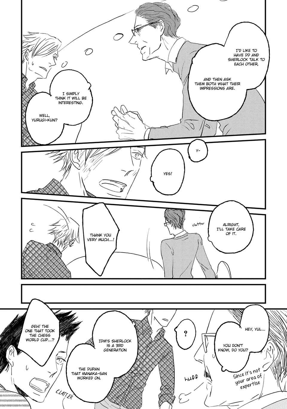 Page 18 Chapter 5 Suki ni Nacchau yo.