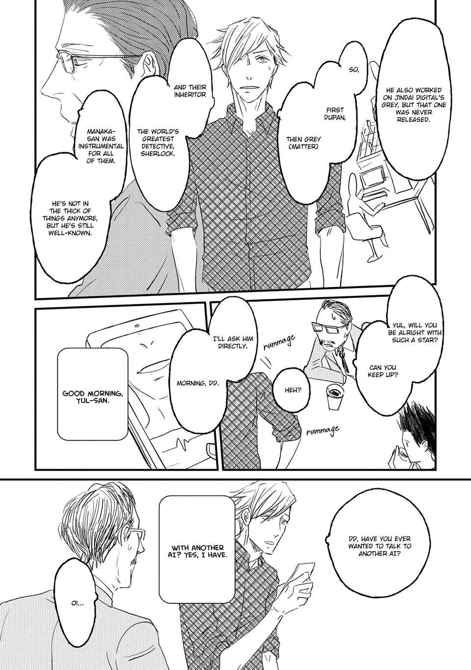 Page 19 Chapter 5 Suki ni Nacchau yo.