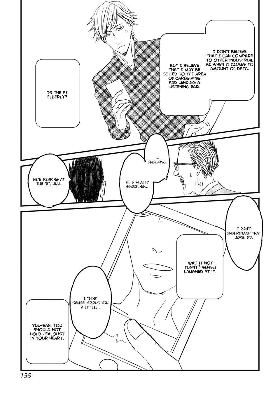 Page 20 Chapter 5 Suki ni Nacchau yo.