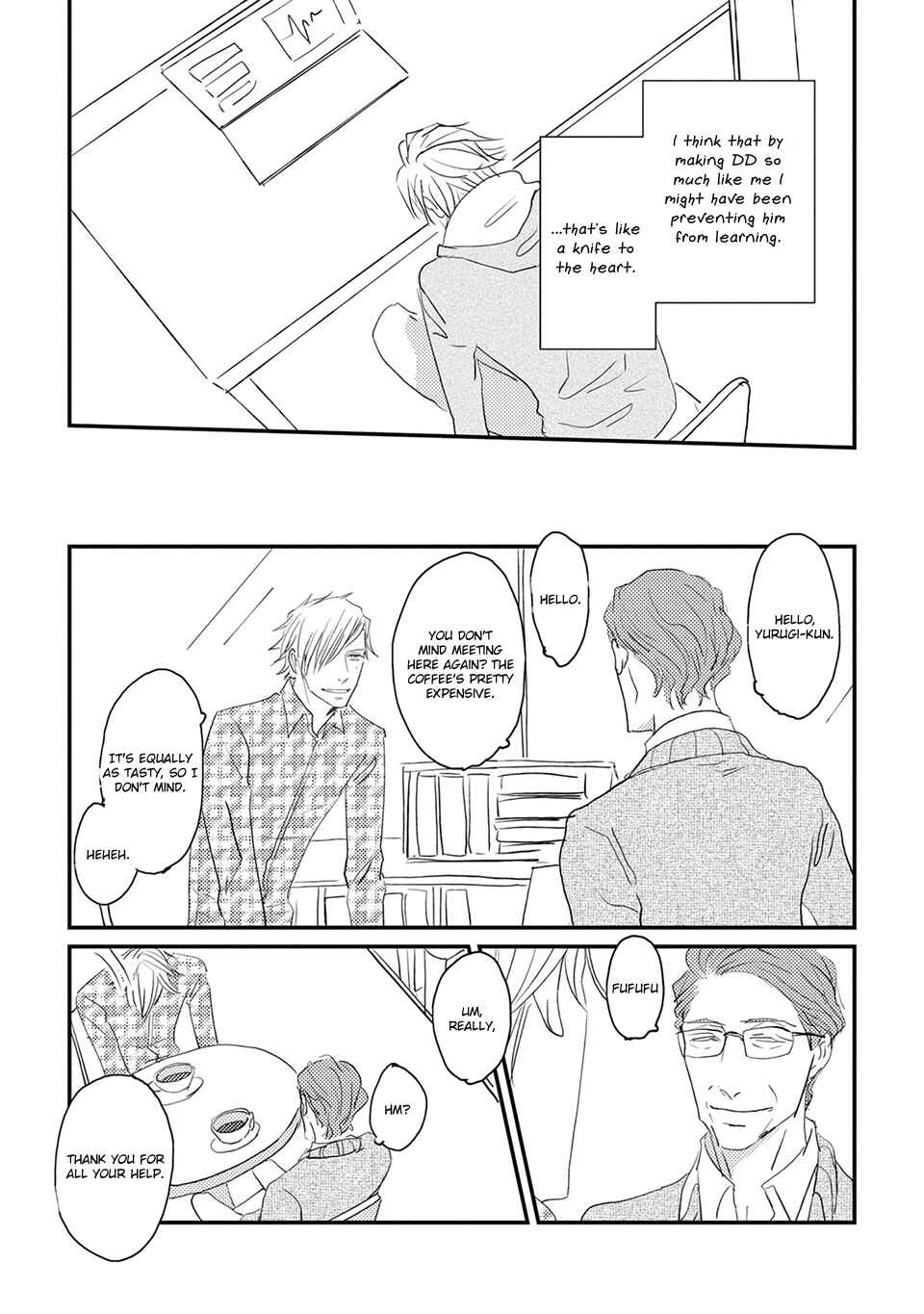 Page 33 Chapter 1 Suki ni Nacchau yo.