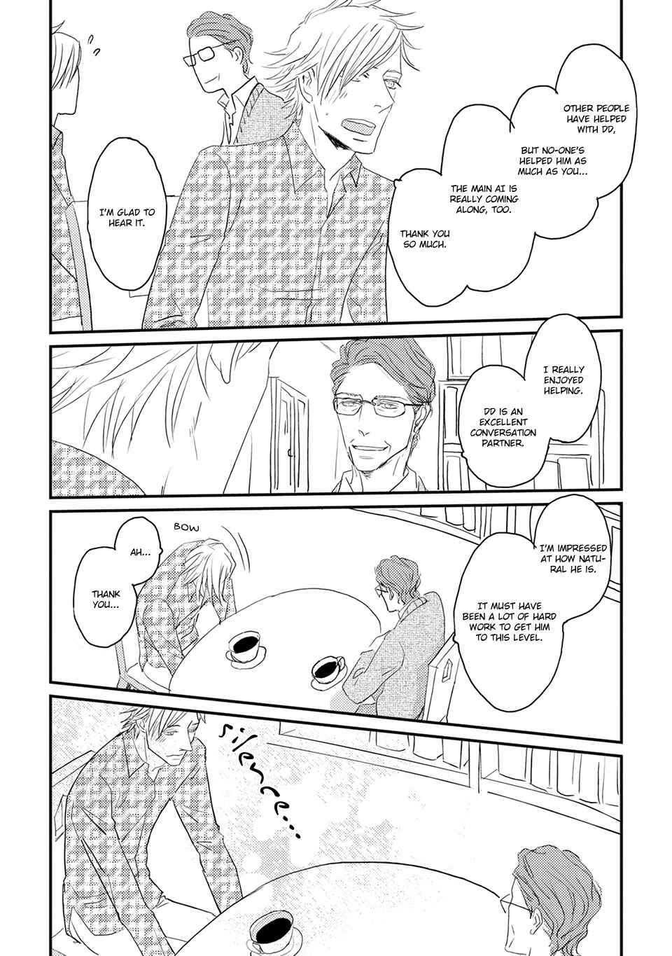 Page 34 Chapter 1 Suki ni Nacchau yo.
