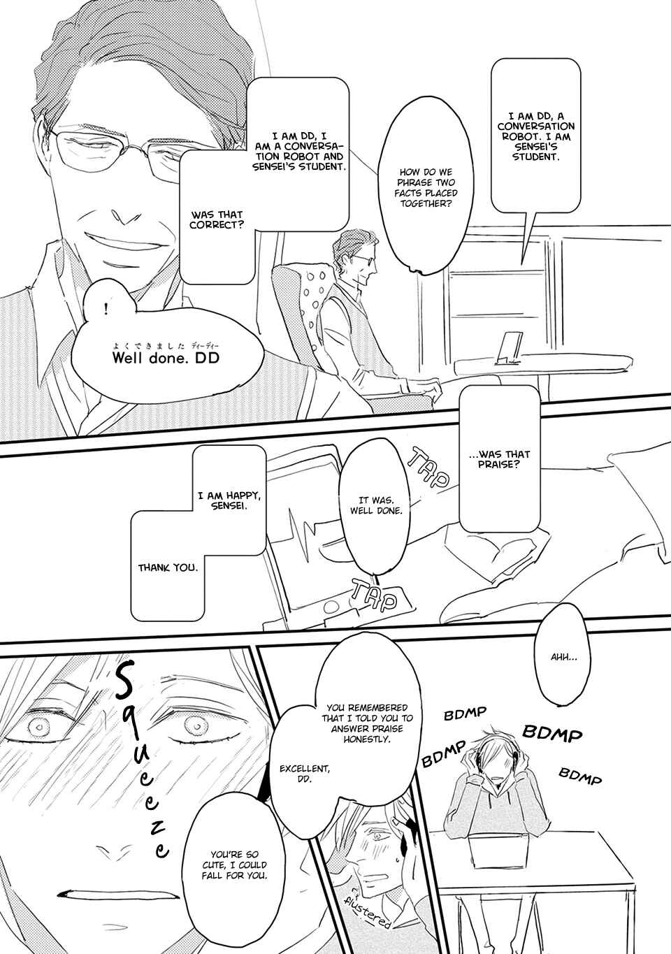 Page 37 Chapter 1 Suki ni Nacchau yo.