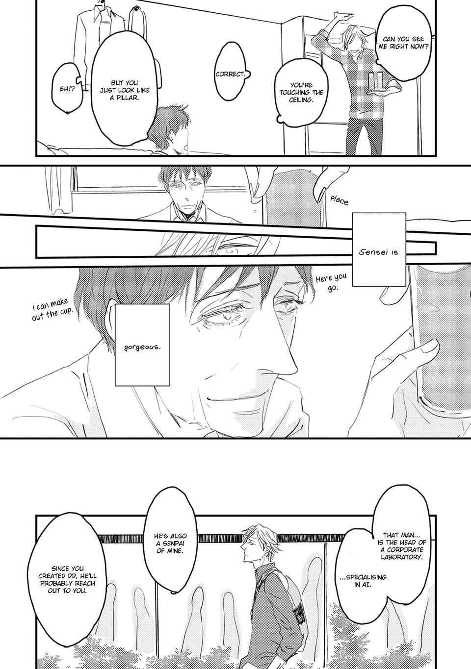 Page 32 Chapter 3 Suki ni Nacchau yo.