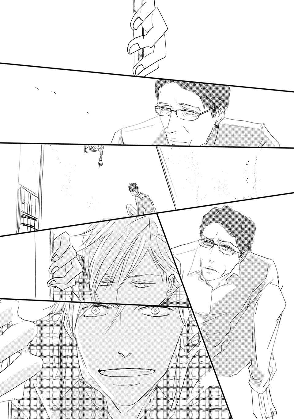 Page 5 Chapter 3 Suki ni Nacchau yo.