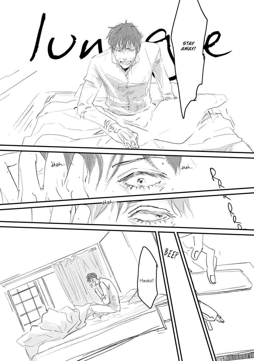 Page 6 Chapter 3 Suki ni Nacchau yo.