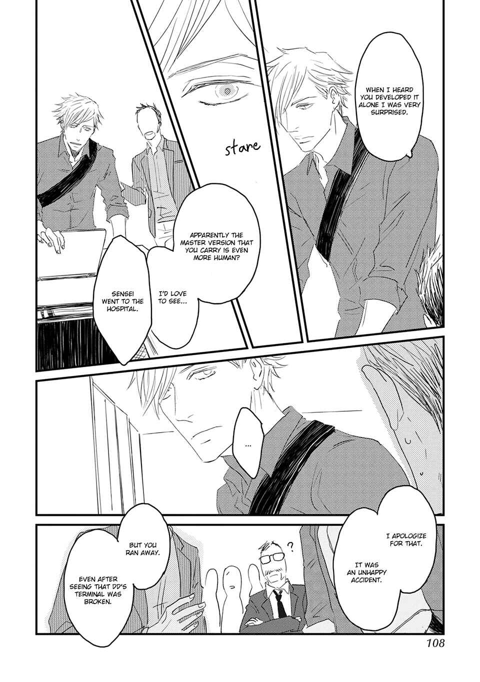 Page 5 Chapter 4 Suki ni Nacchau yo.
