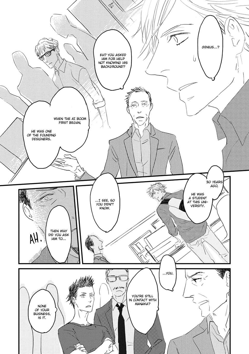 Page 7 Chapter 4 Suki ni Nacchau yo.