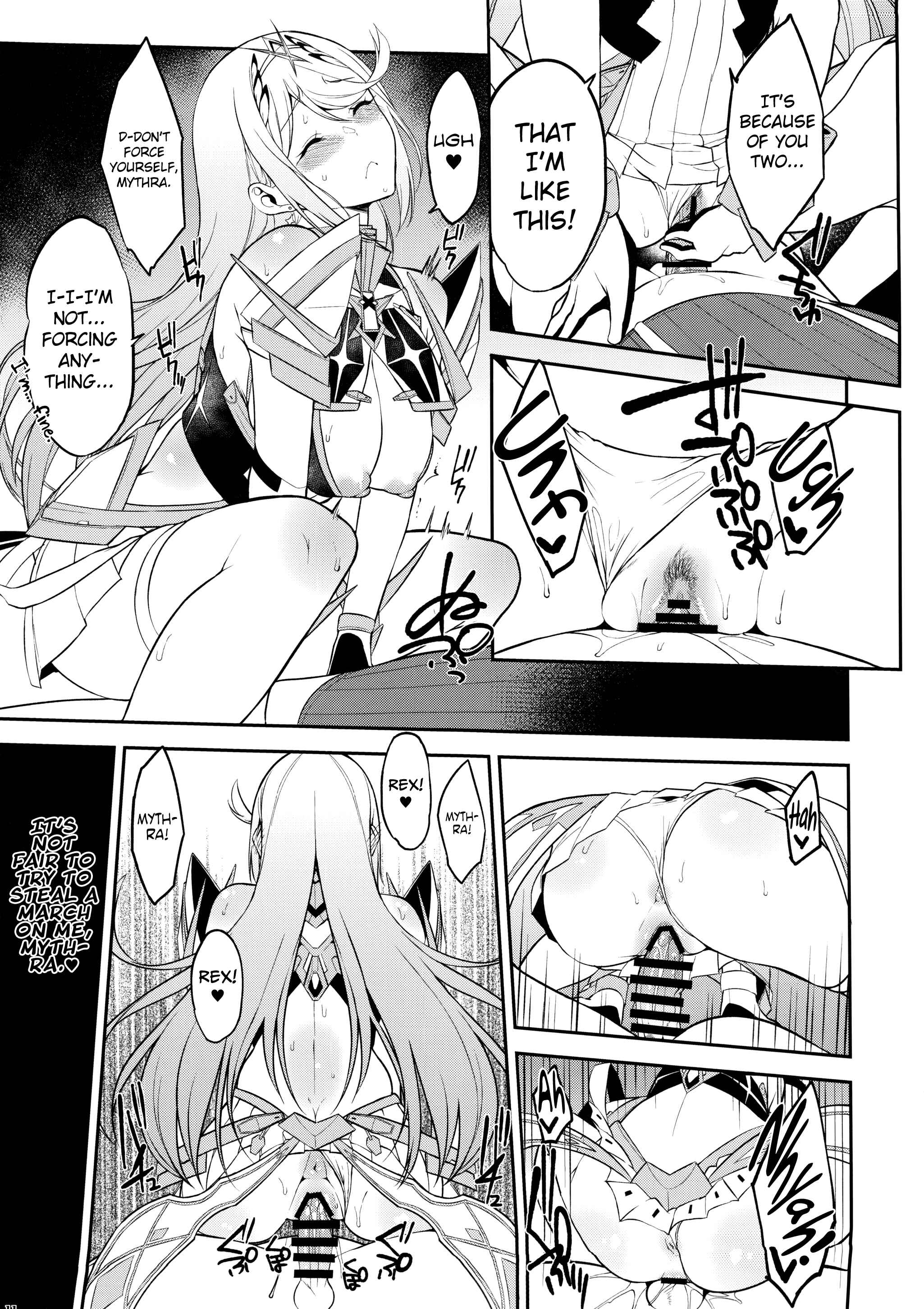Page 12 Chapter Unknown_84a4 Xenoblade Chronicles 2 - Hikari Are - Fiat Lux (Doujinshi)