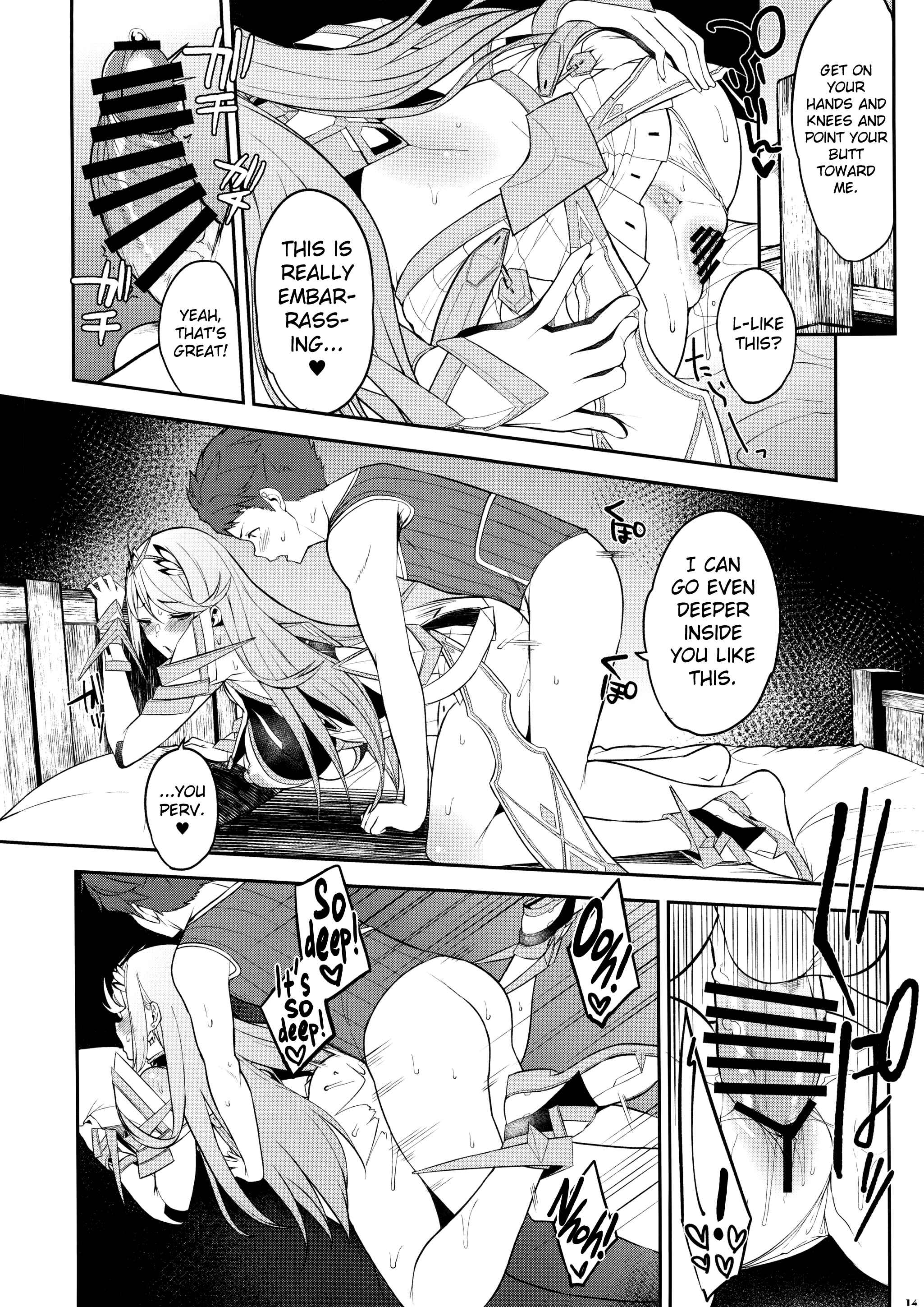 Page 15 Chapter Unknown_84a4 Xenoblade Chronicles 2 - Hikari Are - Fiat Lux (Doujinshi)