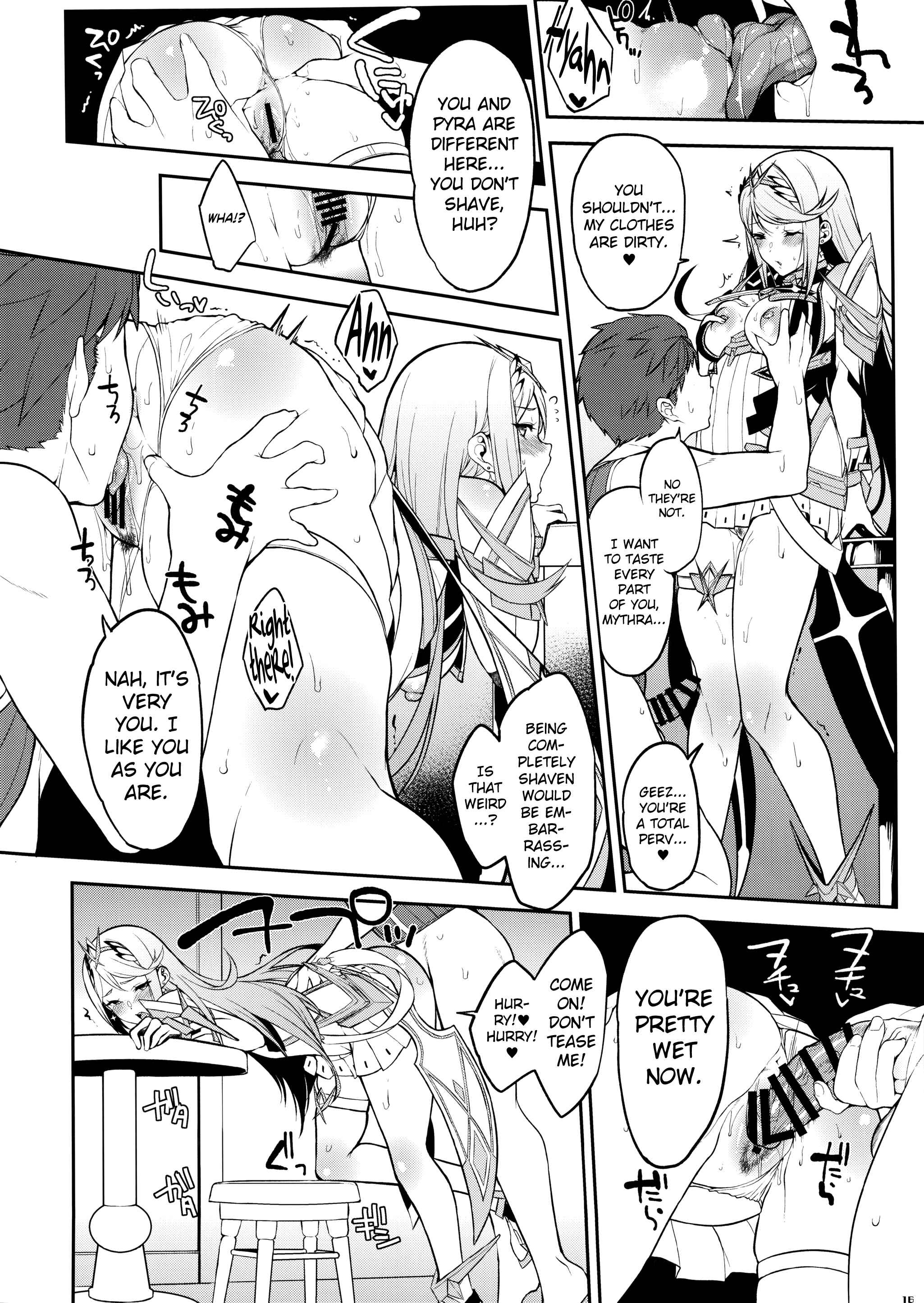 Page 17 Chapter Unknown_84a4 Xenoblade Chronicles 2 - Hikari Are - Fiat Lux (Doujinshi)