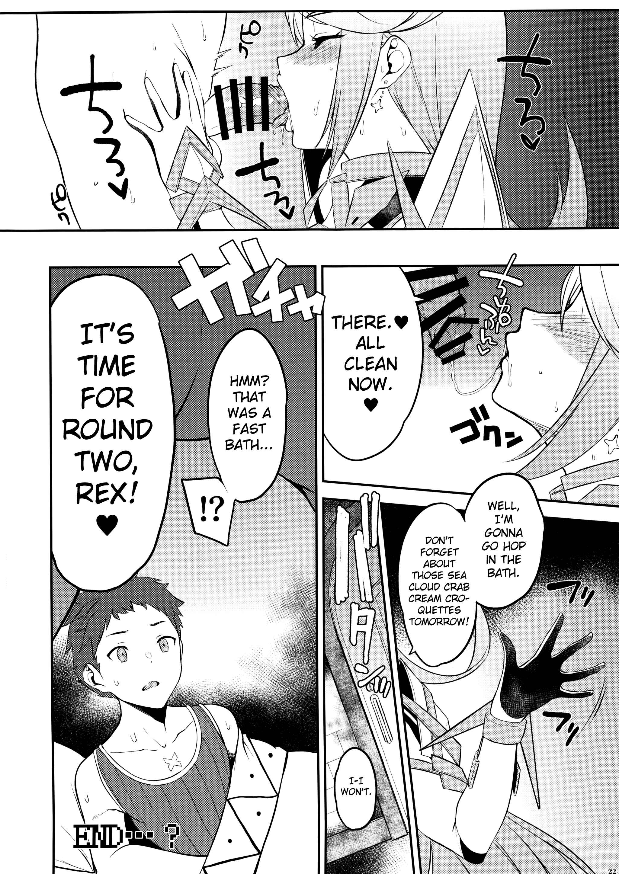 Page 23 Chapter Unknown_84a4 Xenoblade Chronicles 2 - Hikari Are - Fiat Lux (Doujinshi)