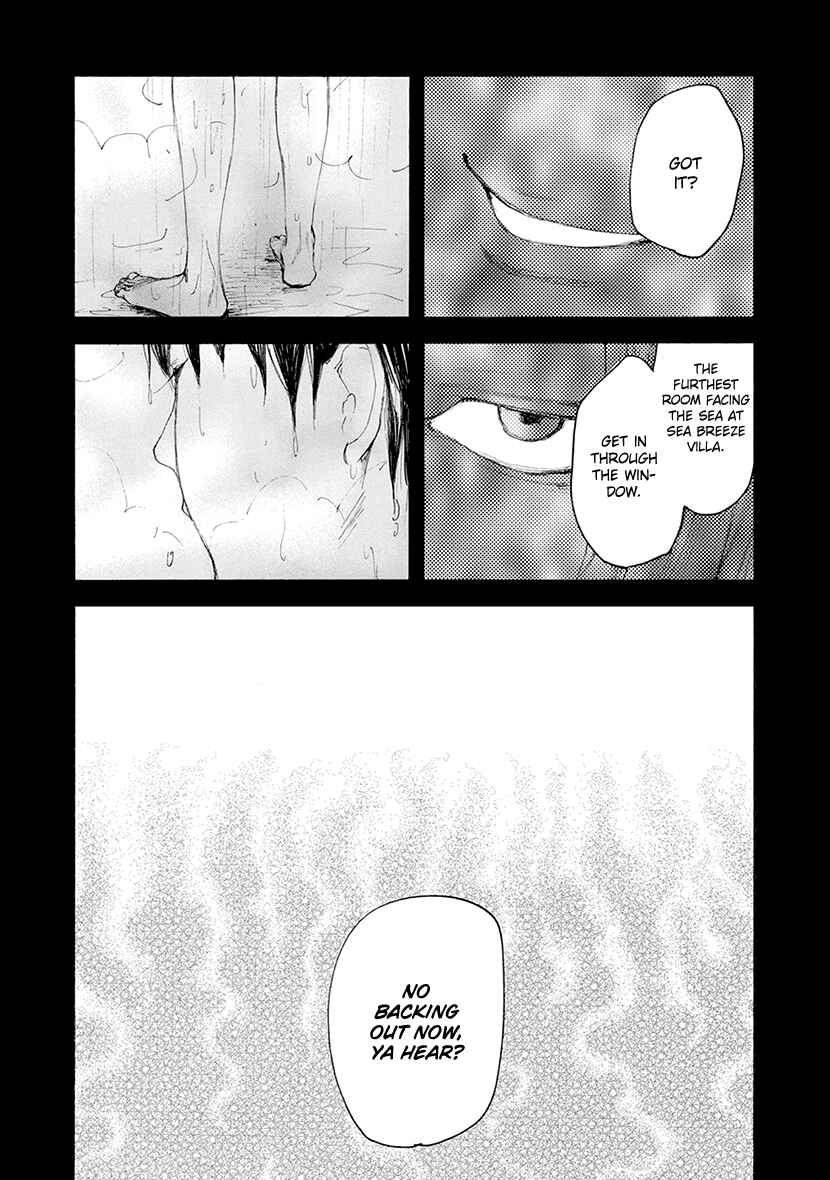 Page 3 Chapter 21 Hallway to the Abyss