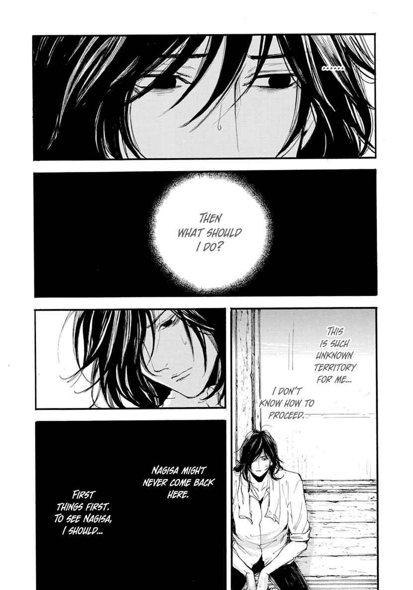 Page 2 Chapter 15 Hallway to the Abyss