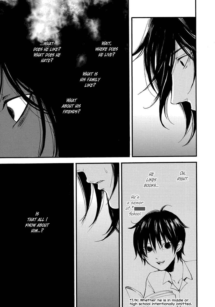 Page 3 Chapter 15 Hallway to the Abyss