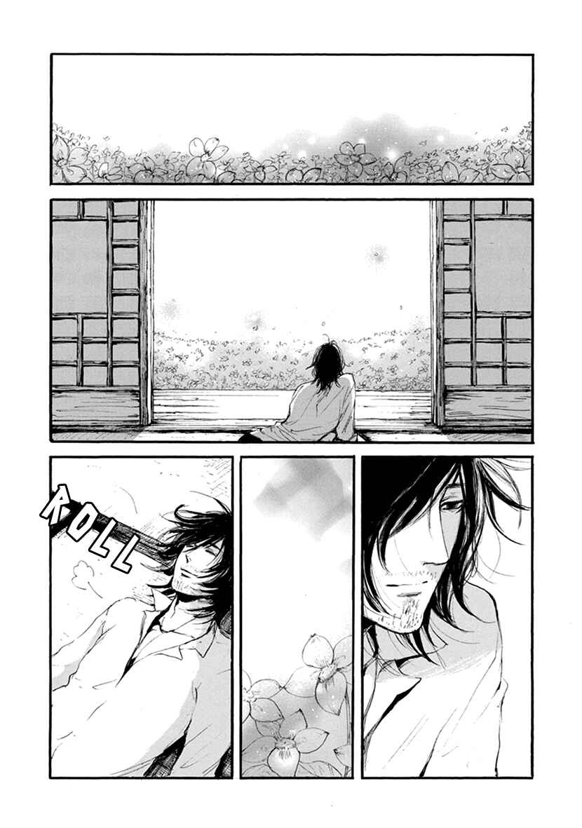 Page 25 Chapter 7 Hallway to the Abyss