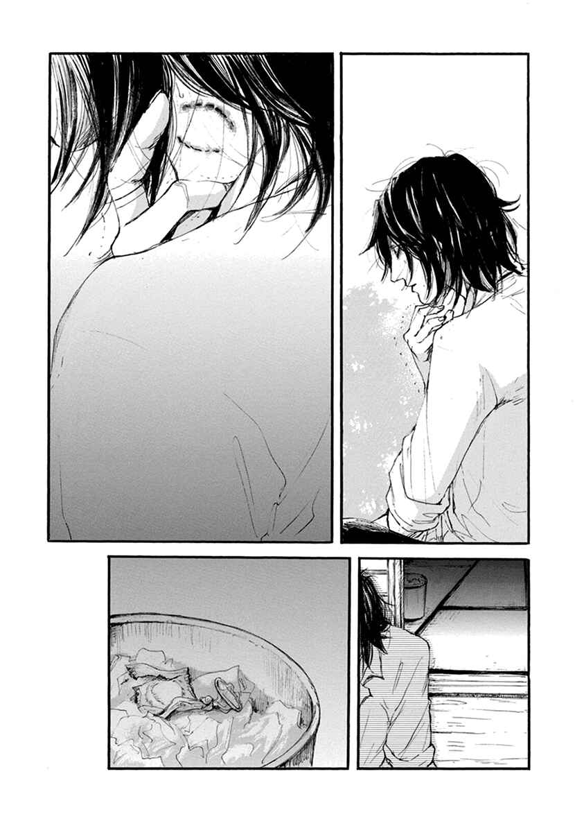 Page 7 Chapter 7 Hallway to the Abyss