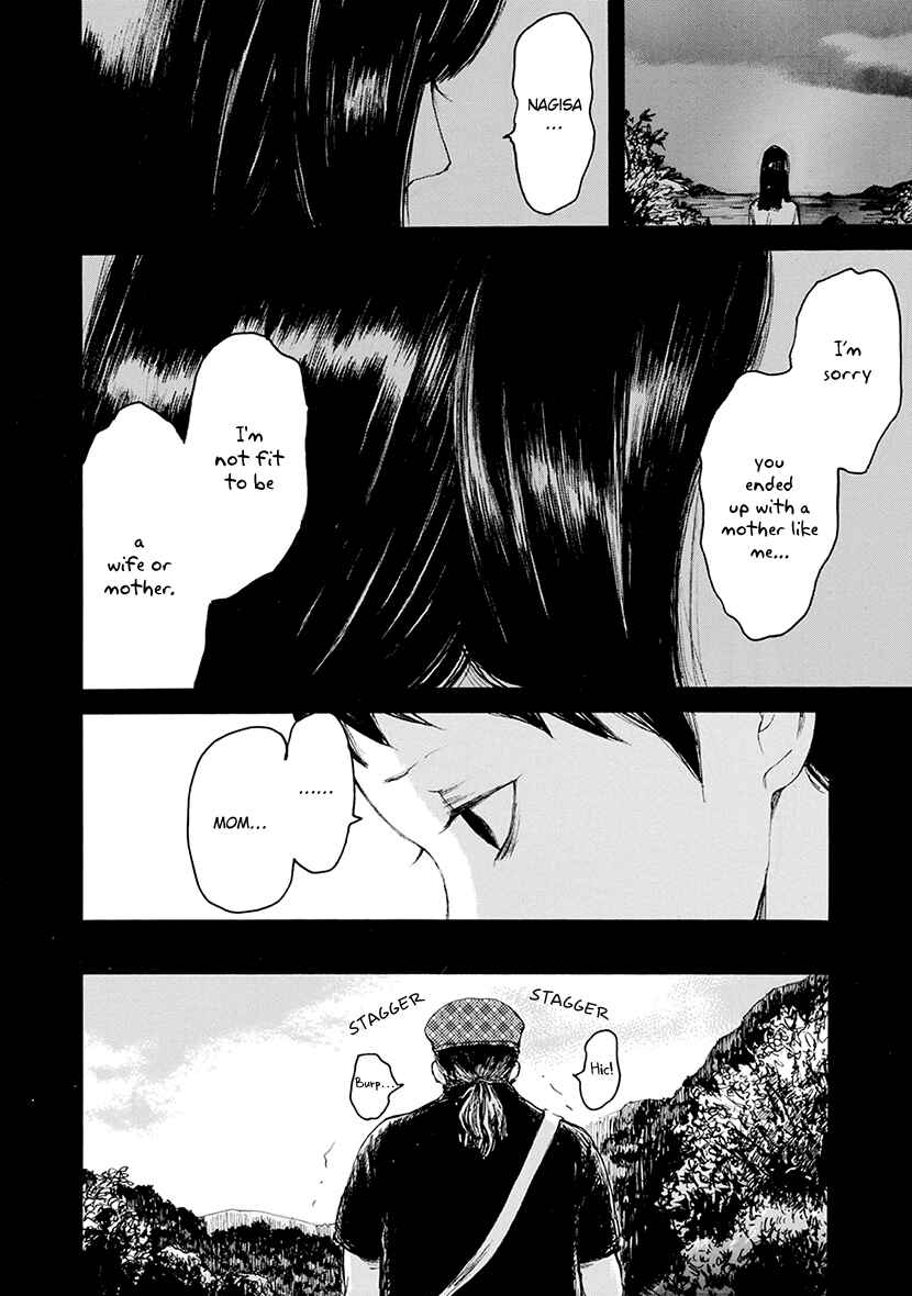Page 13 Chapter 20 Hallway to the Abyss