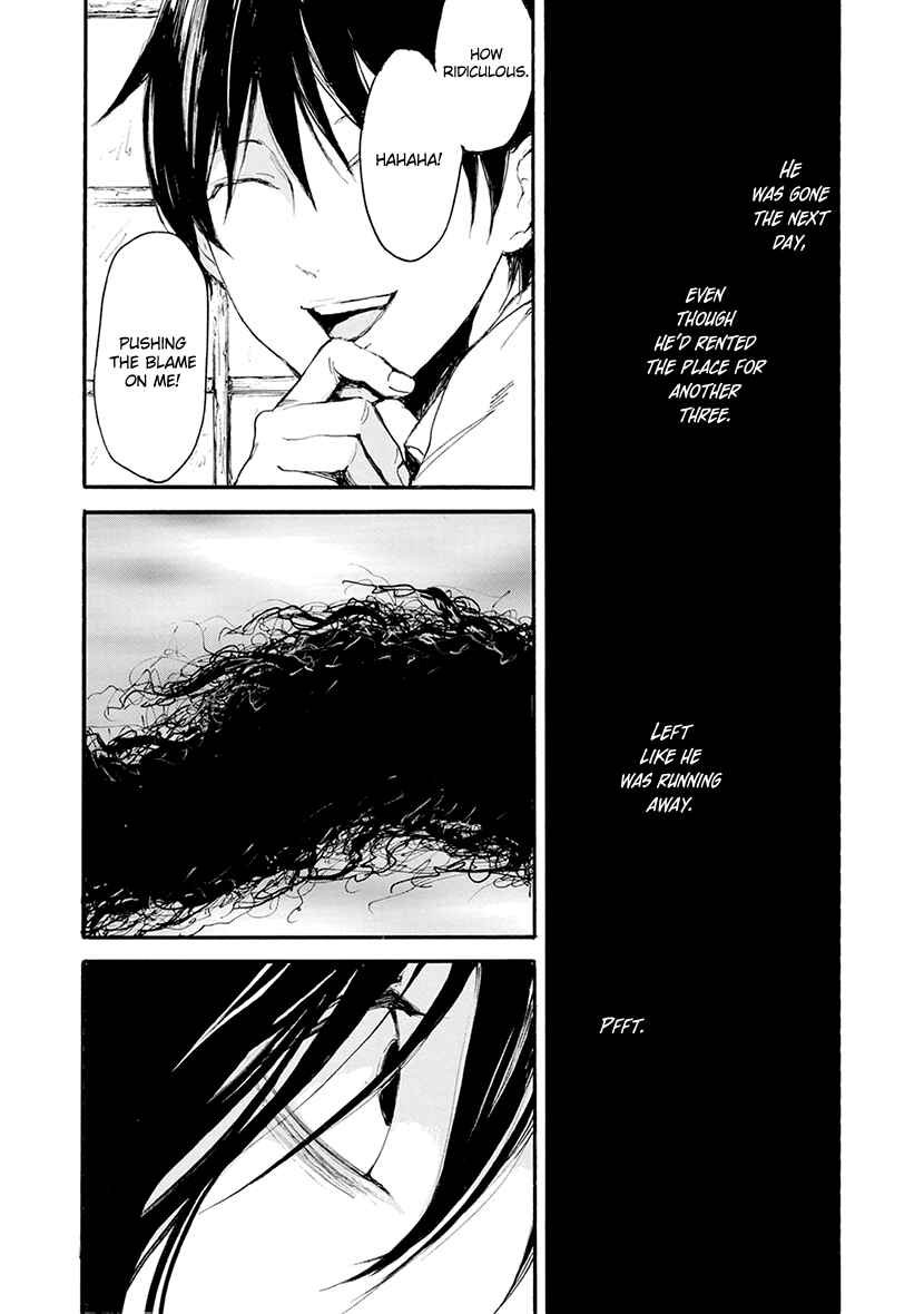 Page 4 Chapter 22 Hallway to the Abyss