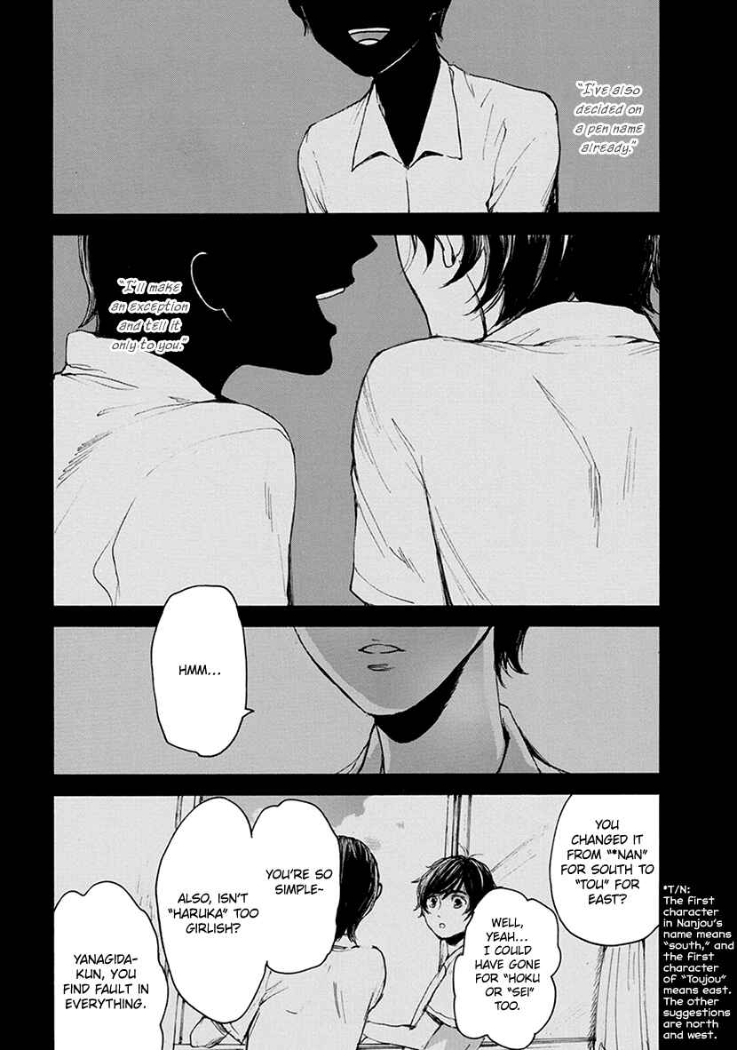 Page 18 Chapter 11 Hallway to the Abyss