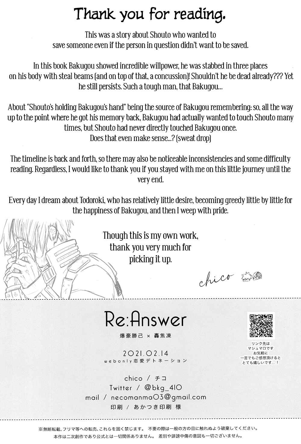 Page 60 Chapter Unknown_3169 Boku no Hero Academia - RE: Answer (Doujinshi)