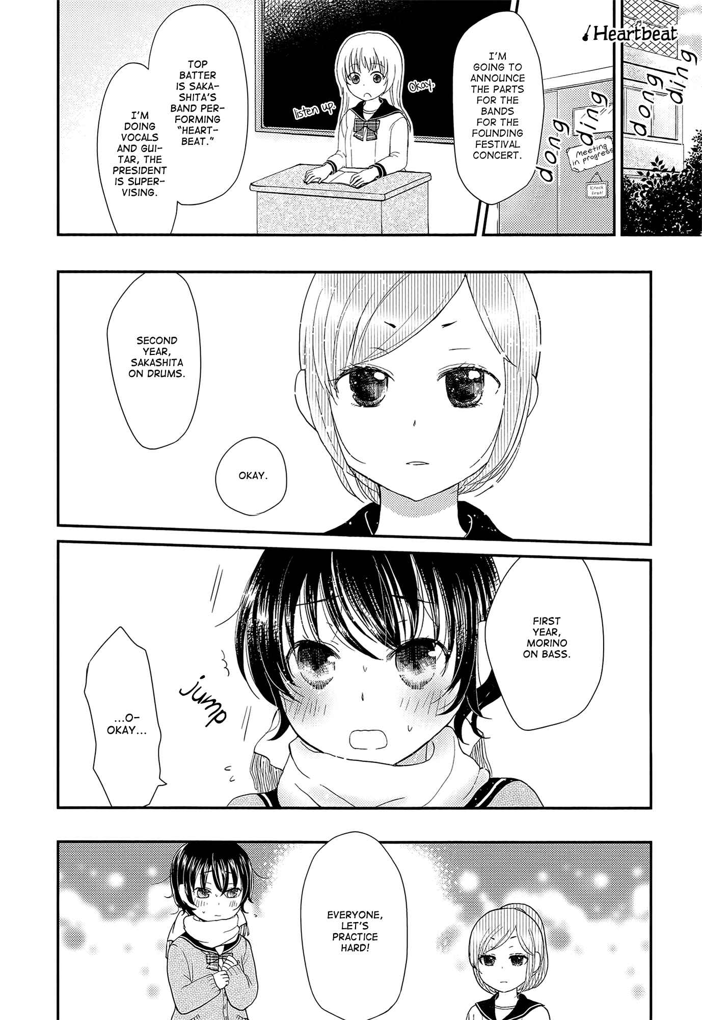 Page 1 Chapter 4 Yuri Anthology Dolce (Anthology)
