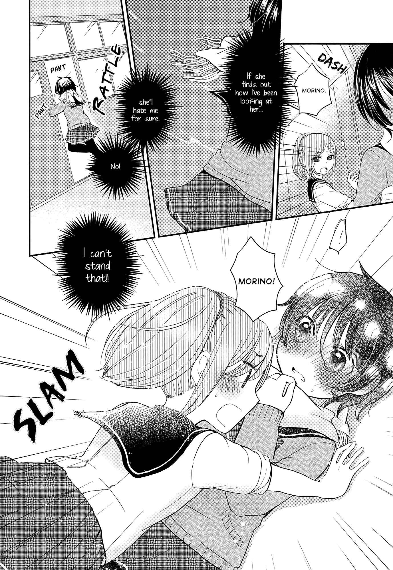 Page 12 Chapter 4 Yuri Anthology Dolce (Anthology)