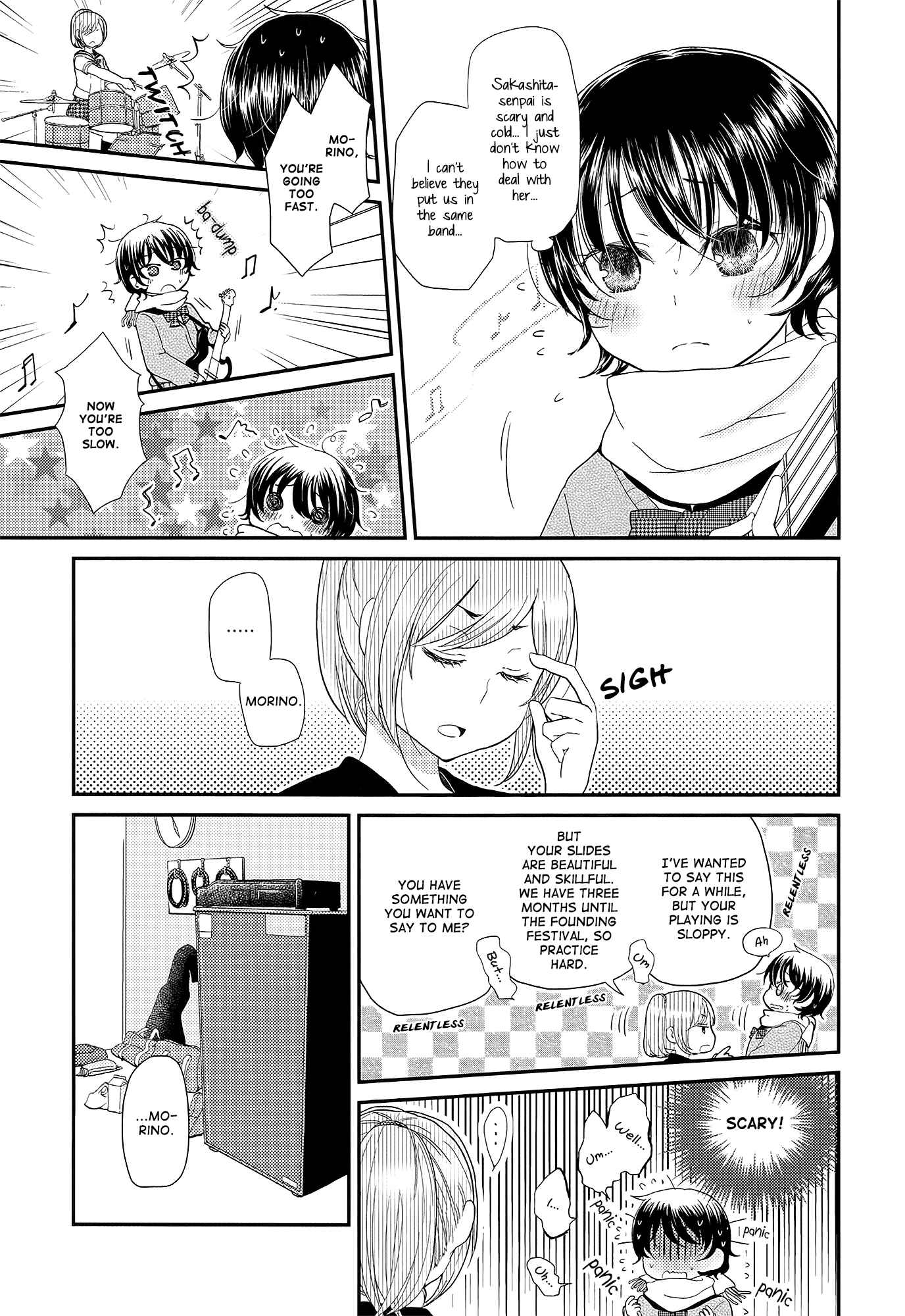 Page 3 Chapter 4 Yuri Anthology Dolce (Anthology)