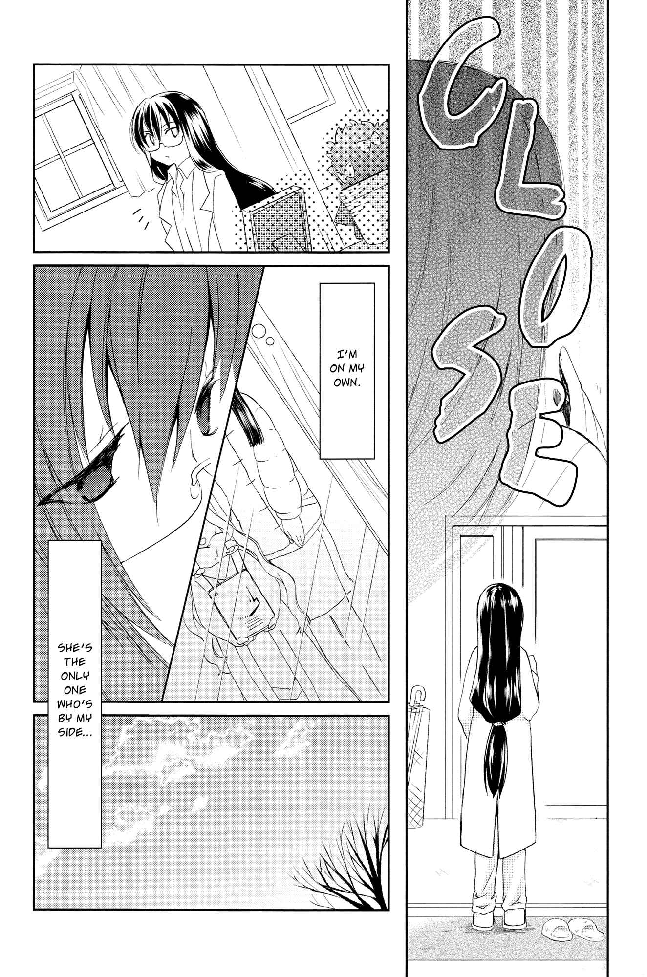 Page 3 Chapter 5 Yuri Anthology Dolce (Anthology)