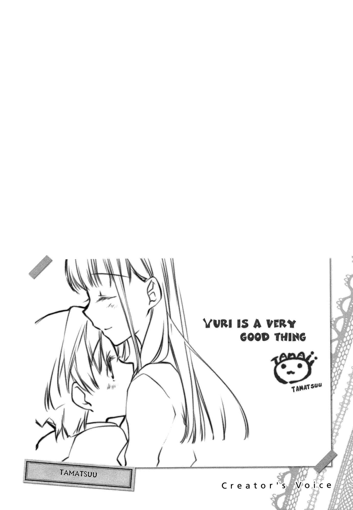 Page 13 Chapter 5 Yuri Anthology Dolce (Anthology)