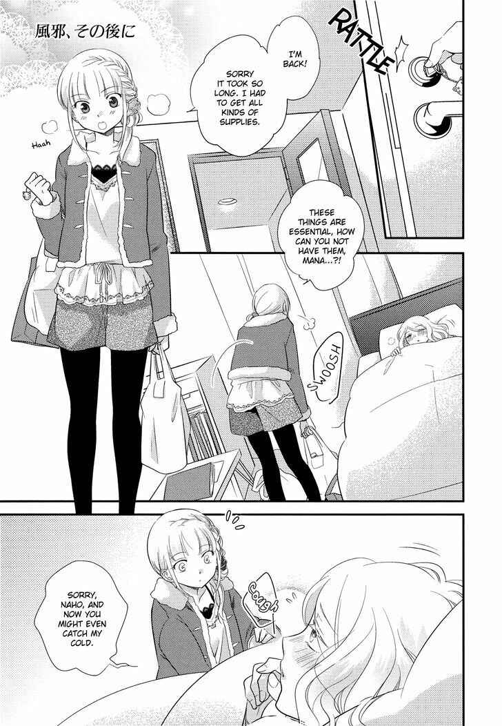 Page 1 Chapter 6 Yuri Anthology Dolce (Anthology)