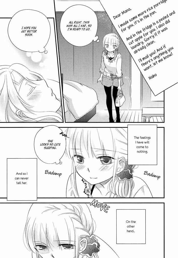 Page 17 Chapter 6 Yuri Anthology Dolce (Anthology)