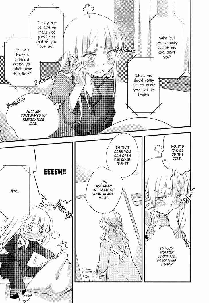 Page 23 Chapter 6 Yuri Anthology Dolce (Anthology)