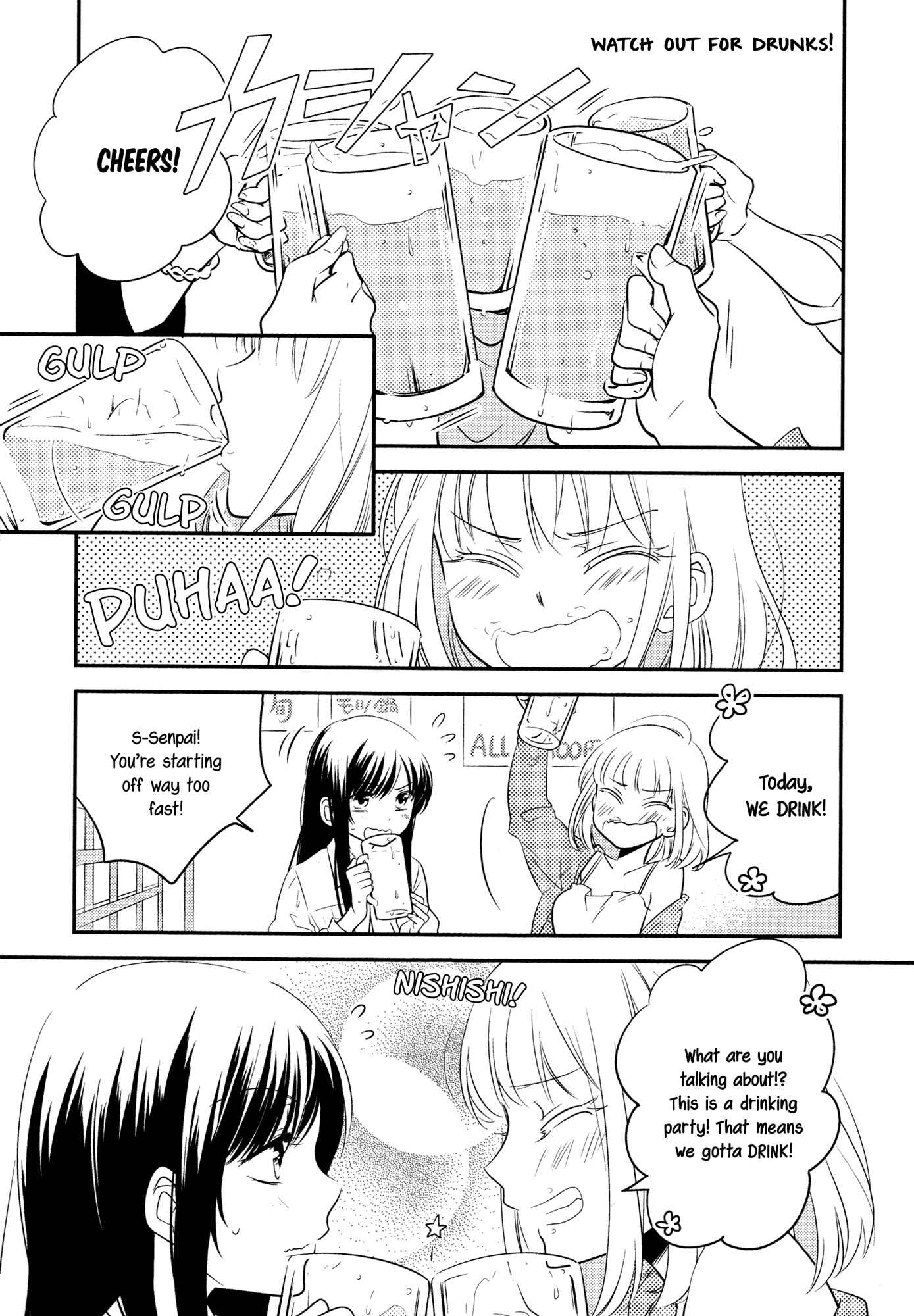 Page 1 Chapter 6 Yuri Anthology Dolce (Anthology)