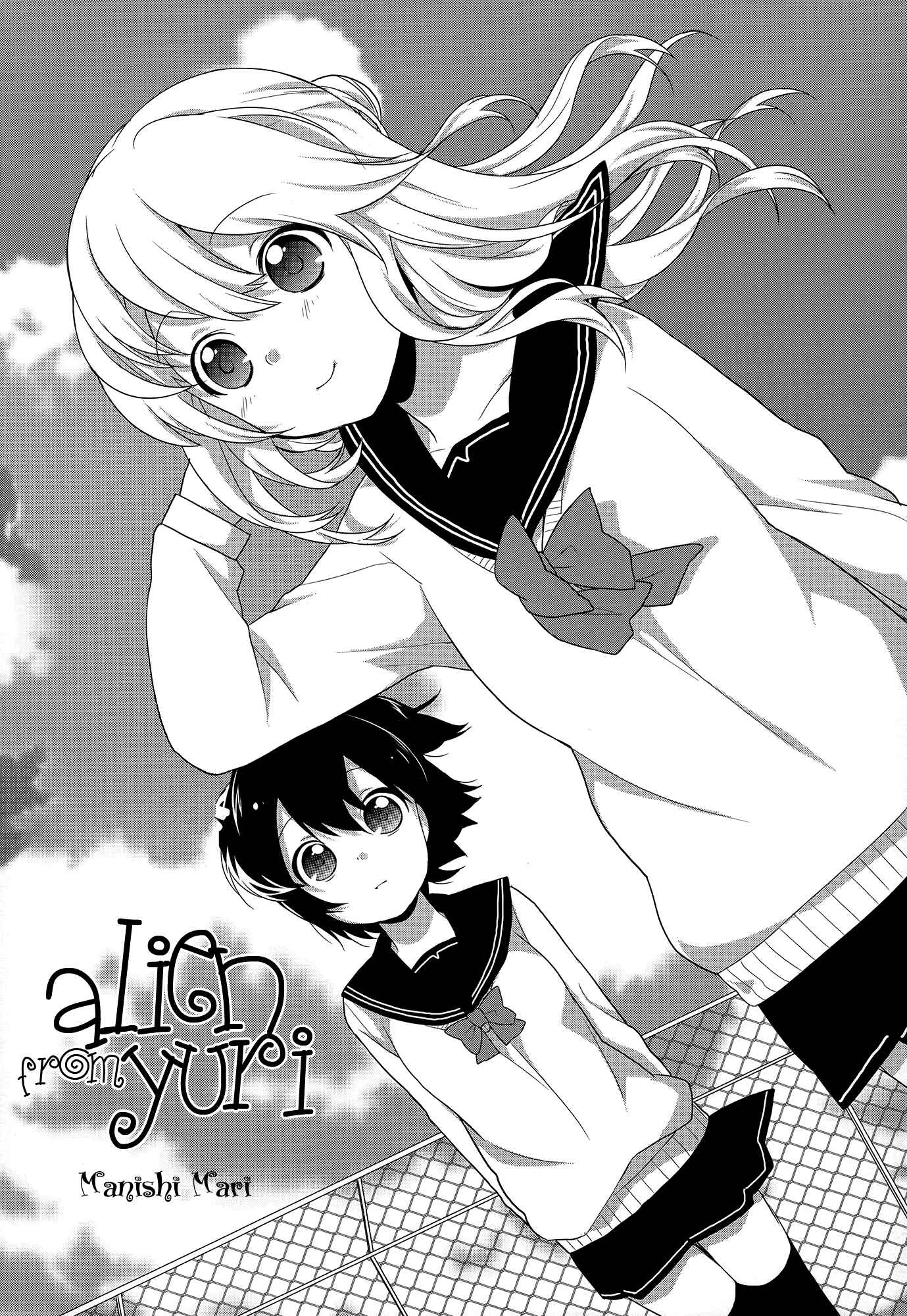 Page 1 Chapter 2 Yuri Anthology Dolce (Anthology)